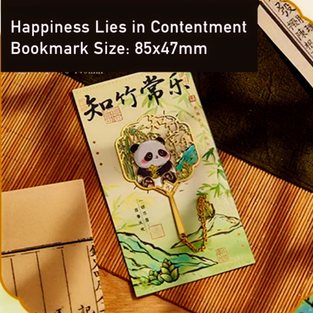 Panda Happiness Lies in Contentment Traditional Fan Bookmark w/Charm Chain